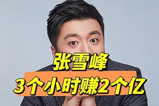 有准星但难救主！高诗岩出战29分半 9中6拿到16分5板4助2断