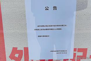 没啥问题！保罗替补出战28分钟 10投5中得到13分&正负值+13