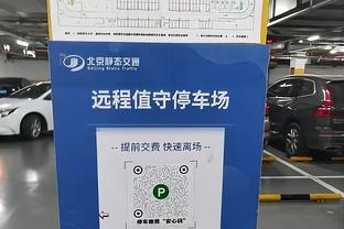 weide伟德平台截图2