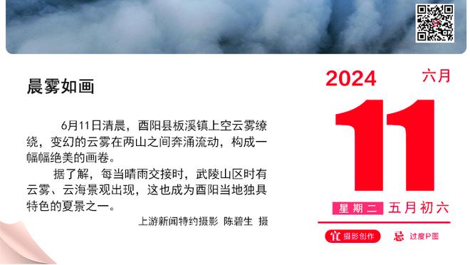 杨毅强调：FMVP定义了真正赢家&真正超级球星 哪怕他曾得过常规赛MVP但无FMVP