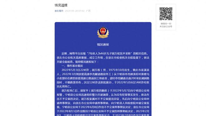 贝蒂斯体育总监：阿布德追求者很多，但贝蒂斯对任何人都有吸引力