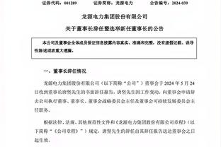 开云官网在线登录入口网址查询截图3