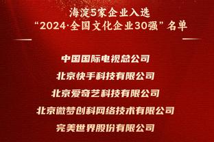 邮报：埃弗顿出售价格与球队排名有关，排名下降价格也将下降