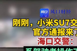 周海滨：青少年足球唯成绩论一定不行，要教会球员所有比赛技能