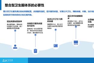 绿军第三节命中9记三分！锡伯杜：你一刻都不能松懈 他们进攻极强